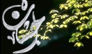 Anjuran Berbuat Ihsan image