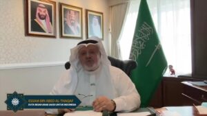 Milad 108 Muhammadiyah - Duta Besar Arab Saudi untuk Indonesia image