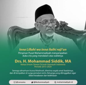 PP Muhammadiyah Sampaikan Duka Wafatnya Ketum Dewan Dakwah Islamiyah Periode 2015-2020