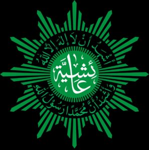 Respon Positif Posbakum ‘Aisyiyah terhadap UU TPKS image