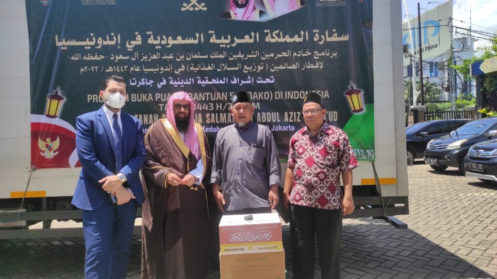 Perkuat Jalinan Ukhuwah, Arab Saudi Salurkan Hadiah Ramadan Bagi Muhammadiyah