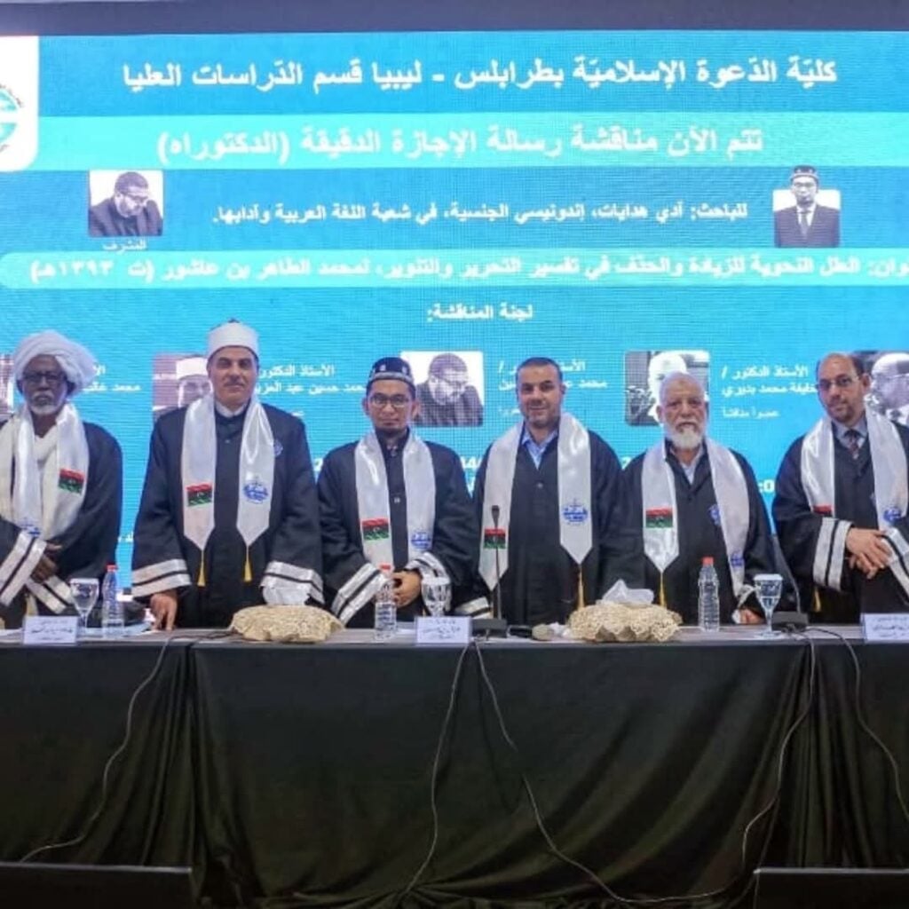 Ustaz Adi Hidayat Raih Gelar Doktor dari Kampus Libya