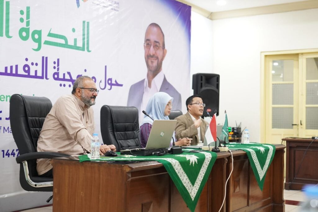 Majelis Tarjih Jadi Salah Satu Lembaga Ijtihad dan Fatwa Tertua di Era Modern