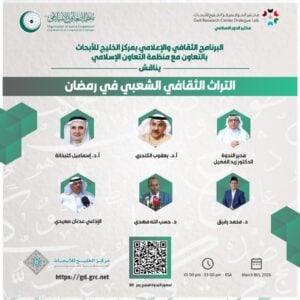 Di Hadapan Pimpinan Oki Muhammadiyah Sampaikan Pentingnya Kalender Hijriah Global Tunggal Khgt