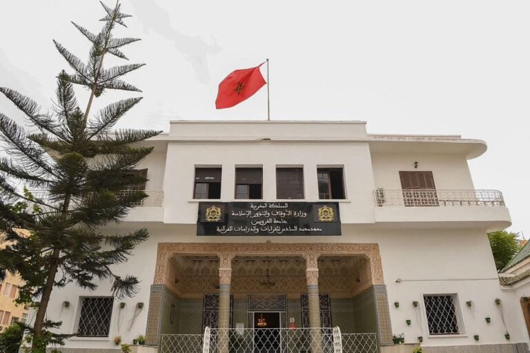 Mercusuar Khazanah Al Quran Di Tanah Maghrib Mahad Mohammed Vi Lil Qiraat